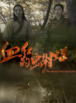 五月天丁香婷婷综合